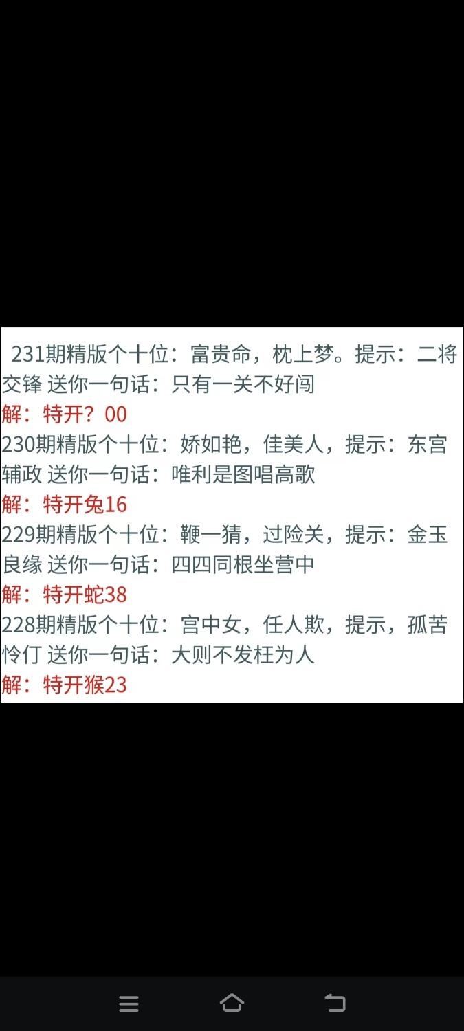 Screenshot_20260819_173124.jpg