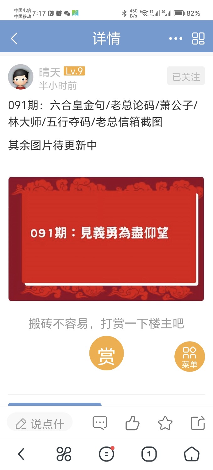 Screenshot_20260820_191710.jpg