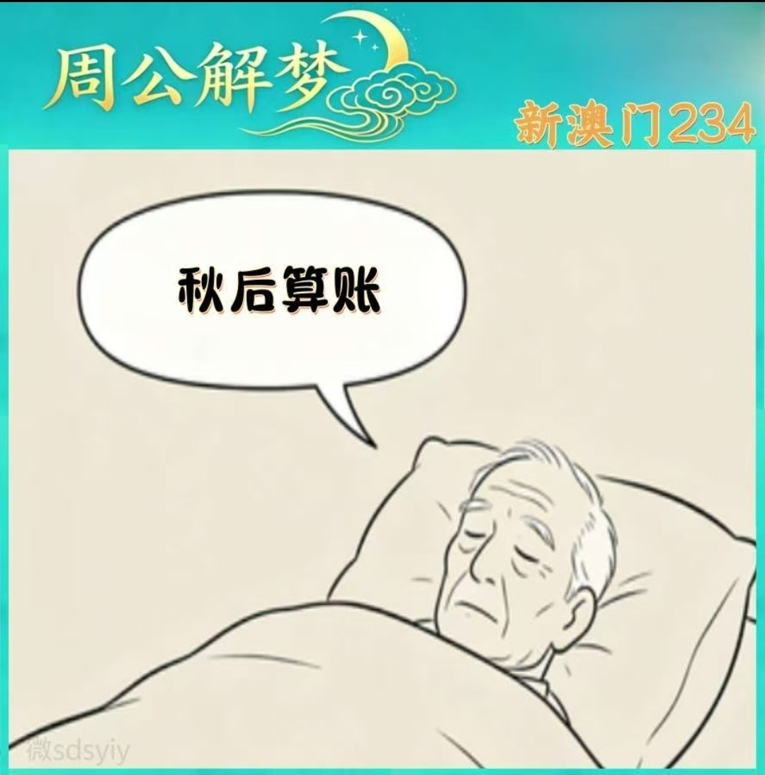 Screenshot_20260822_202744_com_tencent_mm_LauncherUI.jpg