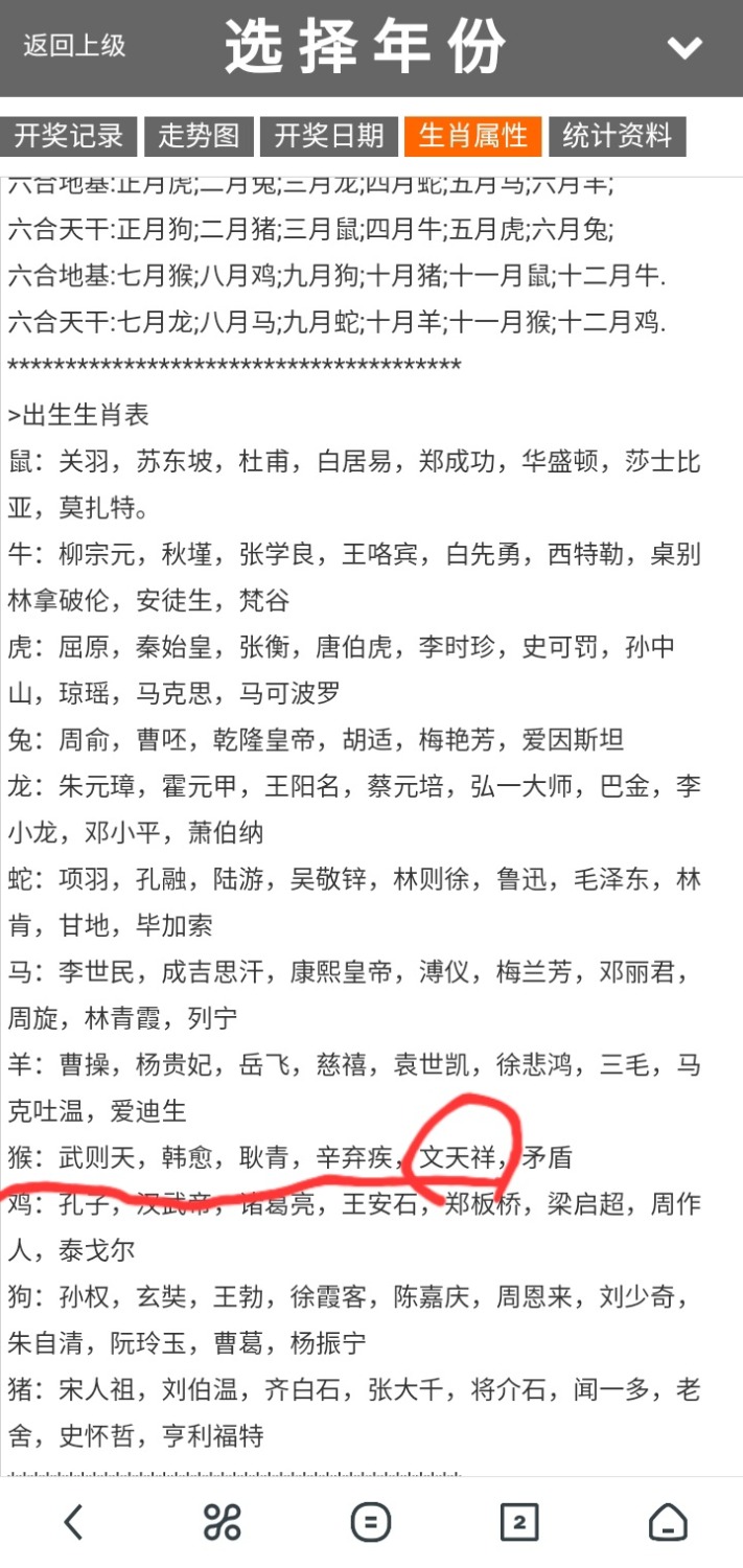 Screenshot_20260824_213849_UC Browser.jpg