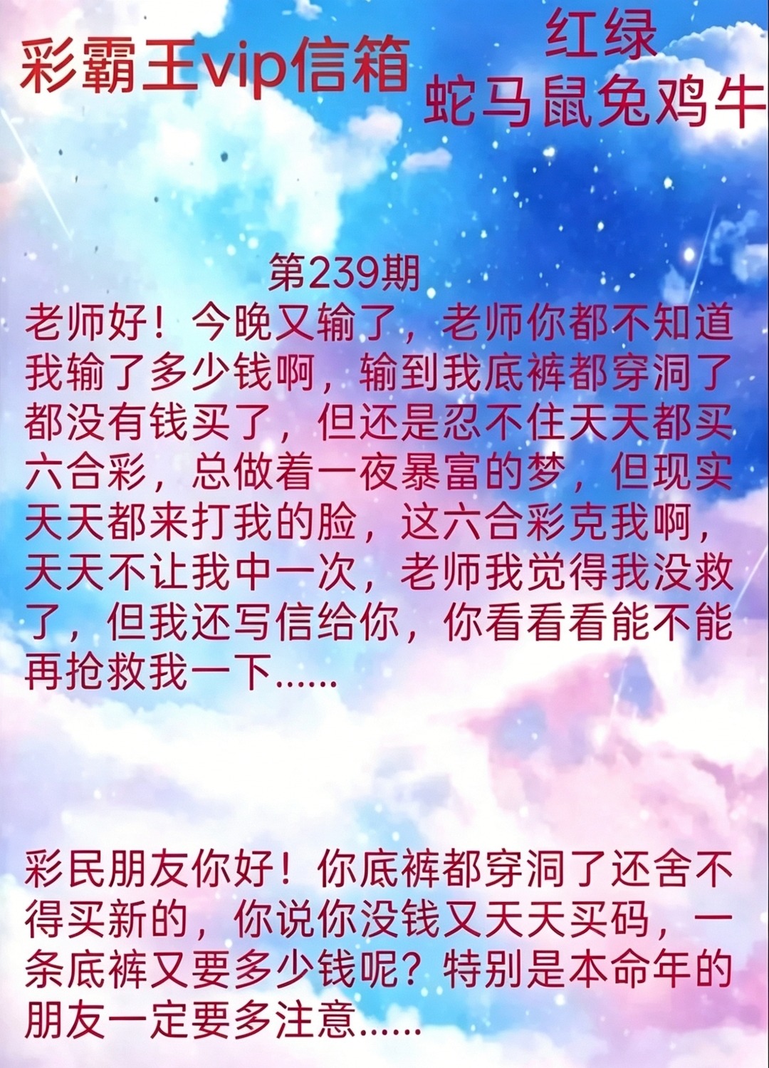 Screenshot_20260827_204555.jpg