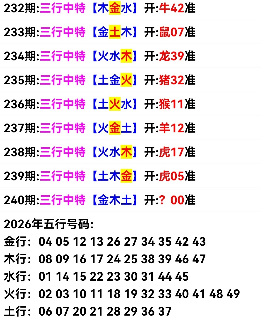 Screenshot_20260828_144927.jpg