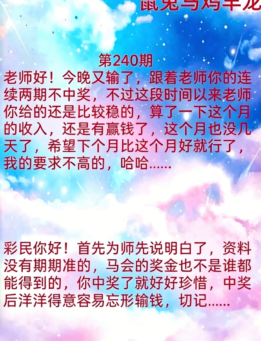 Screenshot_20260828_193709.jpg