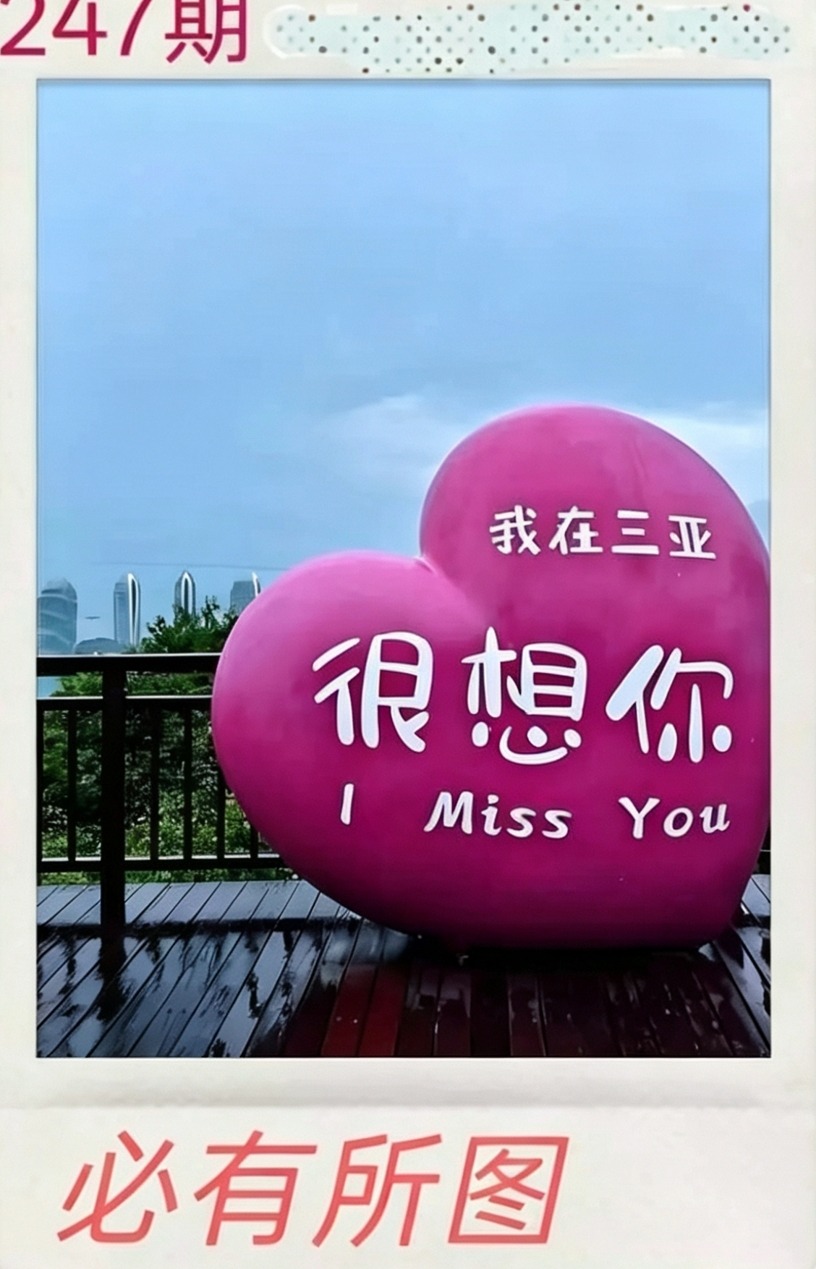 Screenshot_20260904_192535.jpg