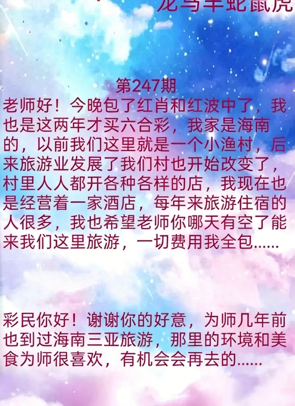 Screenshot_20260904_192503.jpg