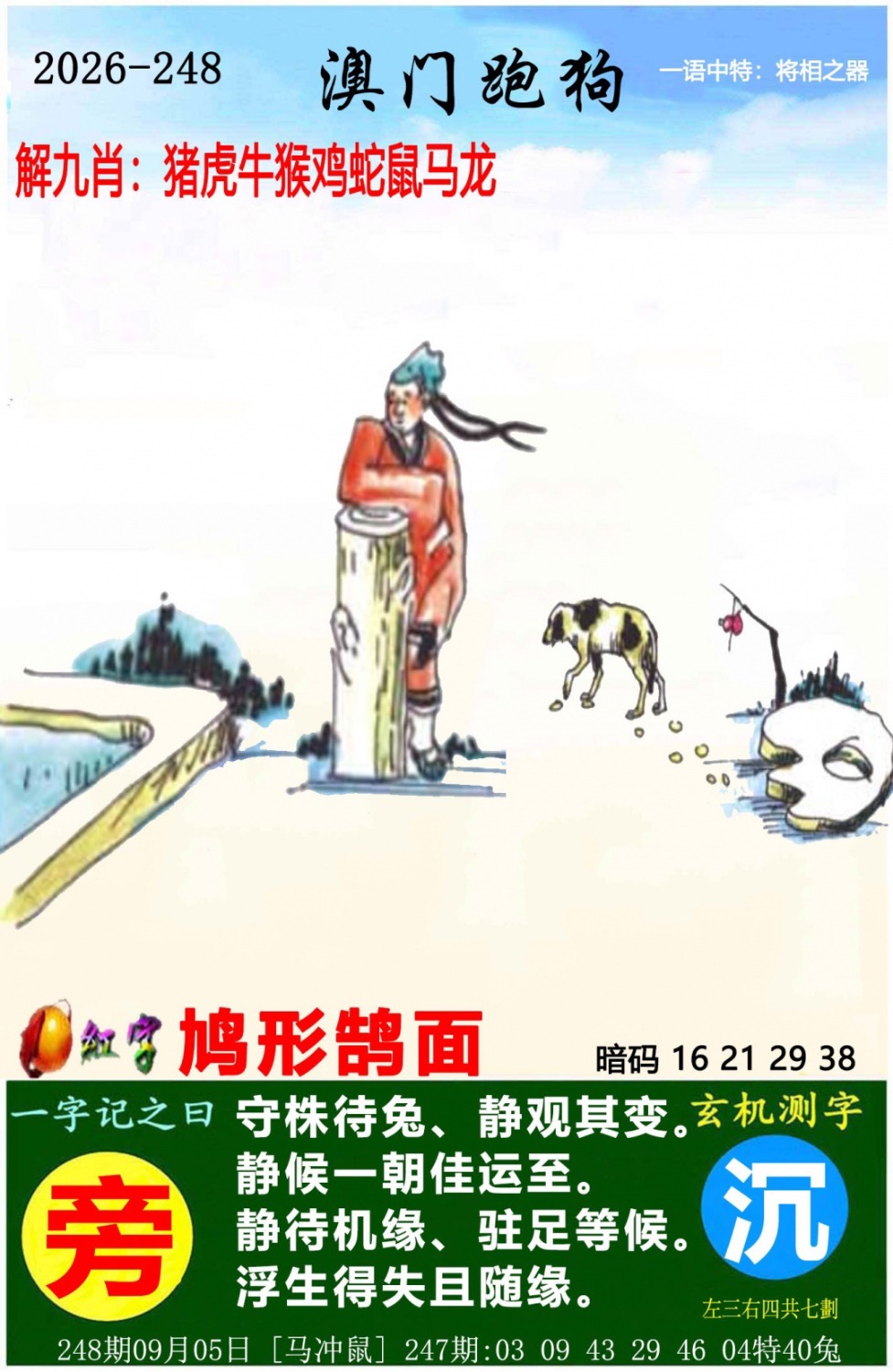 FF040B1D-3F8F-49C8-A82A-5B4D24E60AA6.jpeg