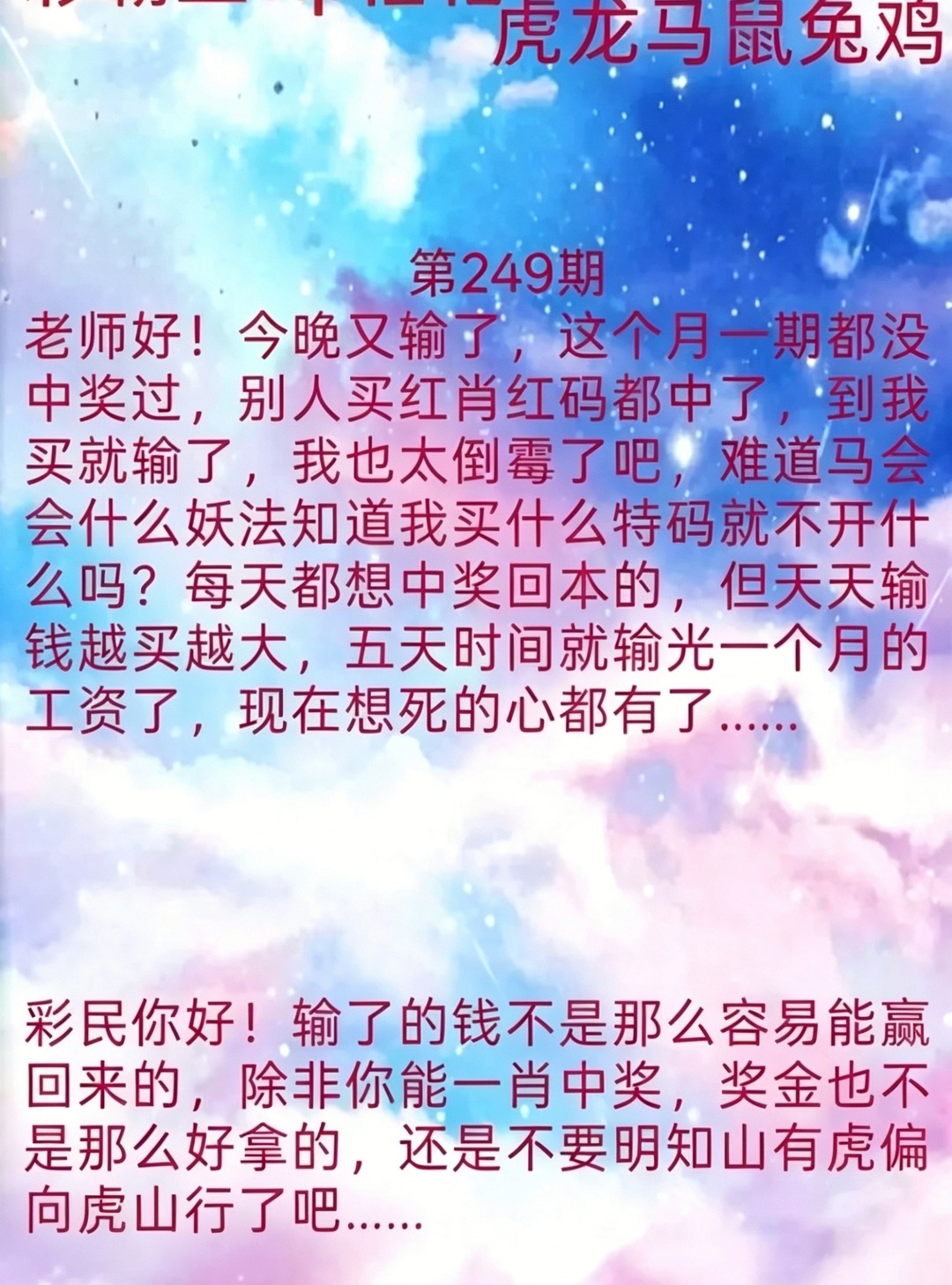 Screenshot_20260906_185513.jpg