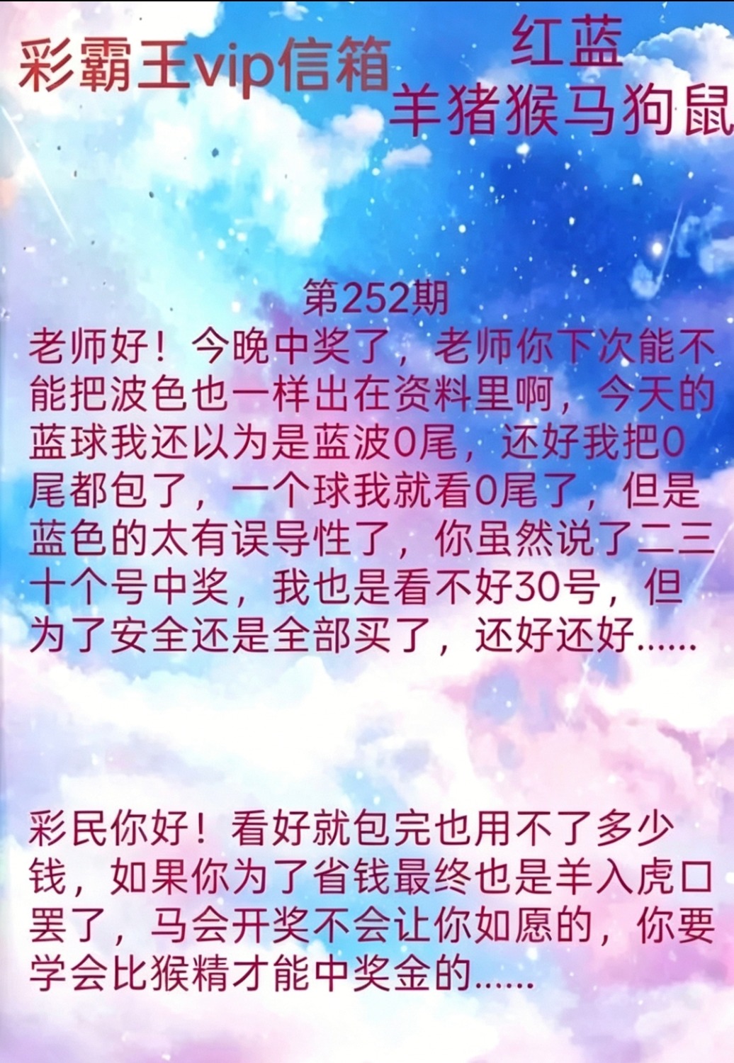 Screenshot_20260909_172517.jpg