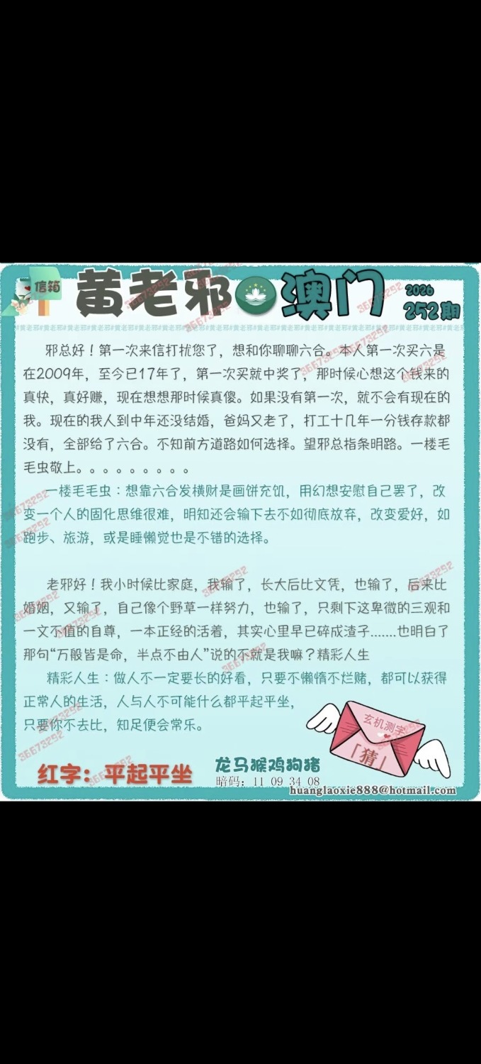 Screenshot_20260910_161811.jpg