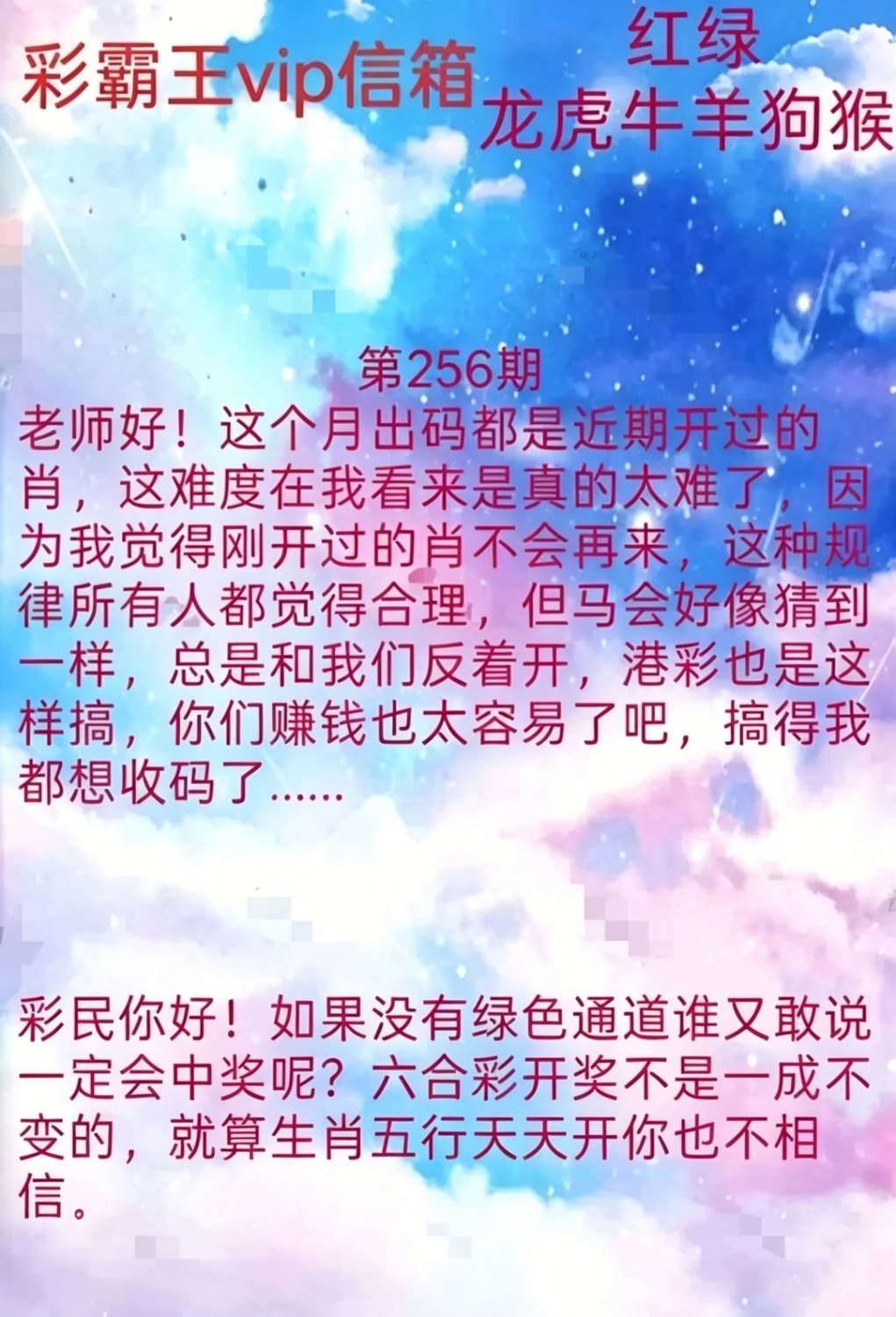 Screenshot_20260913_170246.jpg
