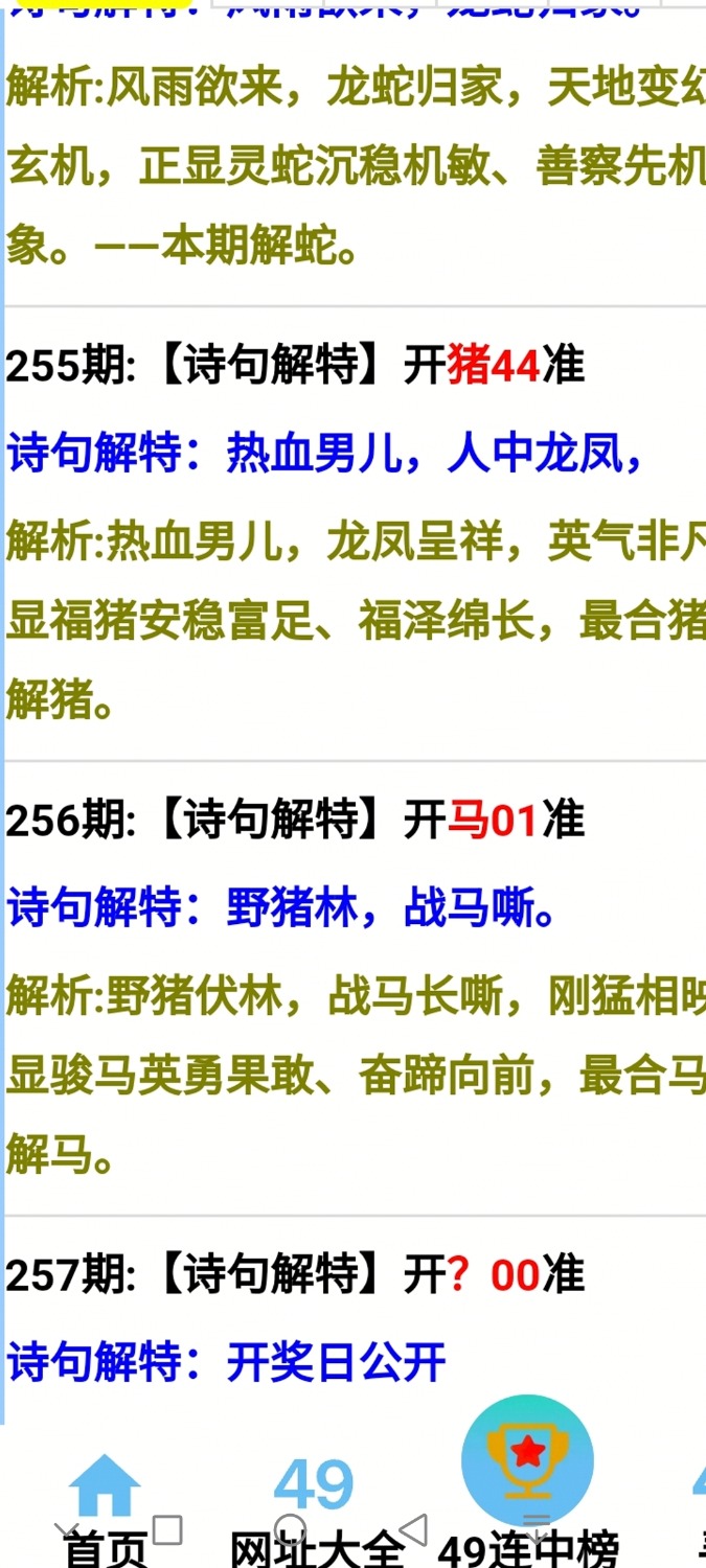 Screenshot_20260914_110855_com.huawei.photos.jpg