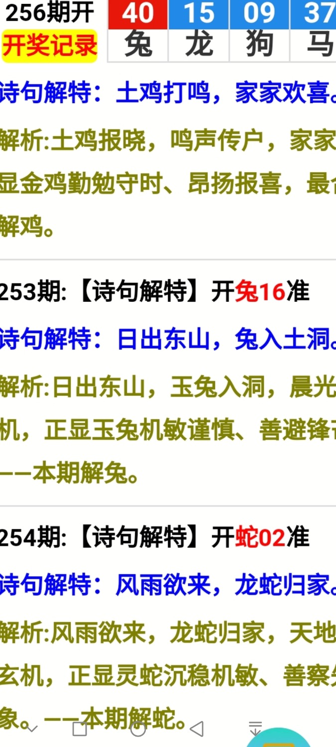 Screenshot_20260914_111011_com.huawei.photos.jpg