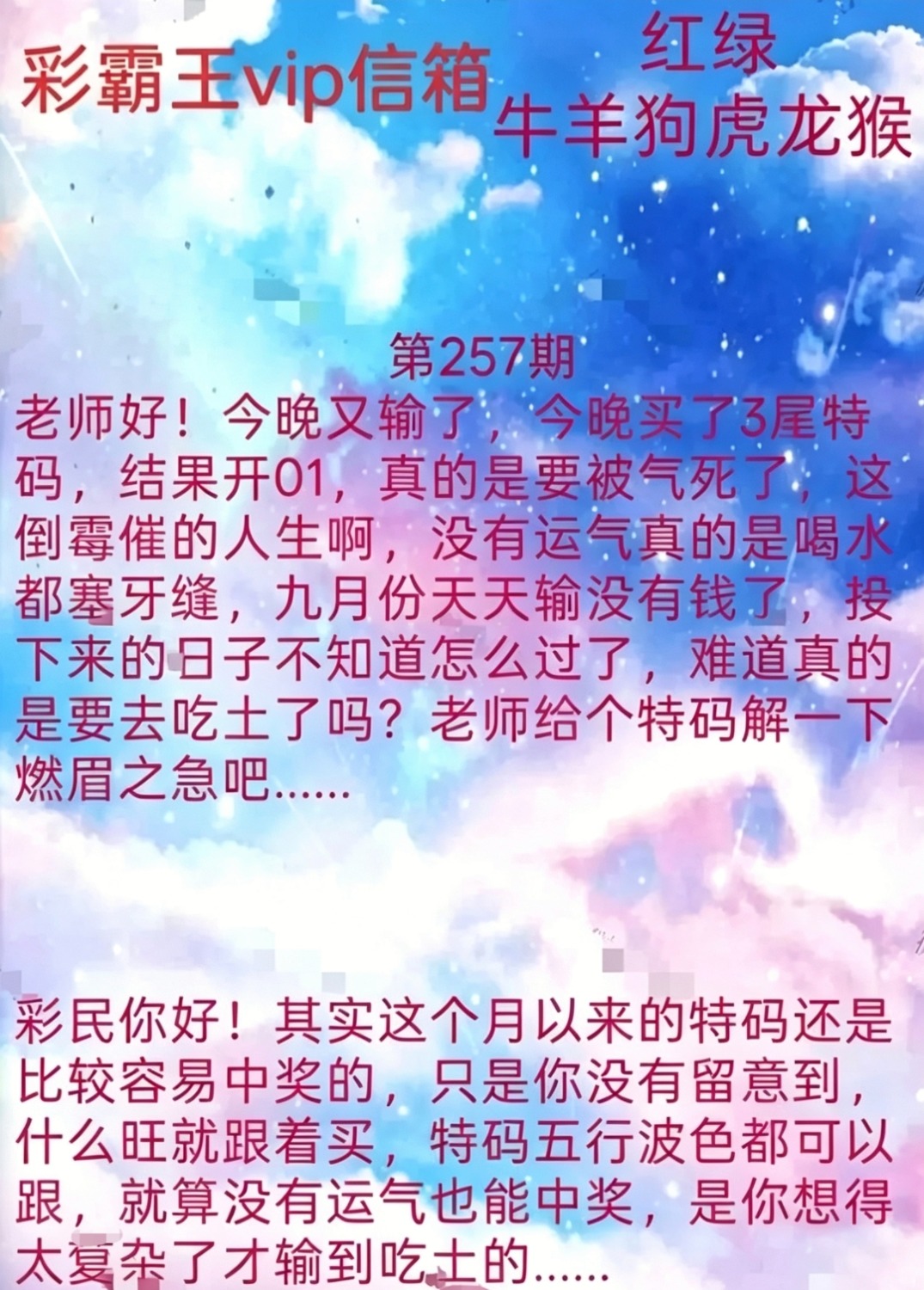 Screenshot_20260914_190536.jpg