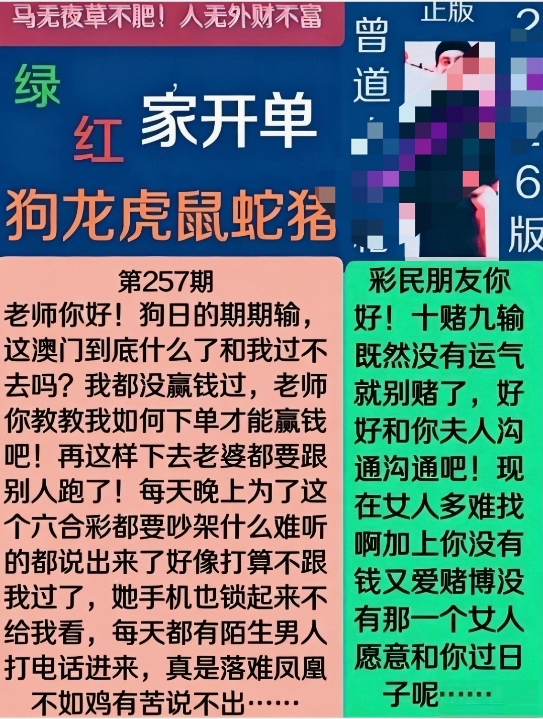 Screenshot_20260914_133740.jpg