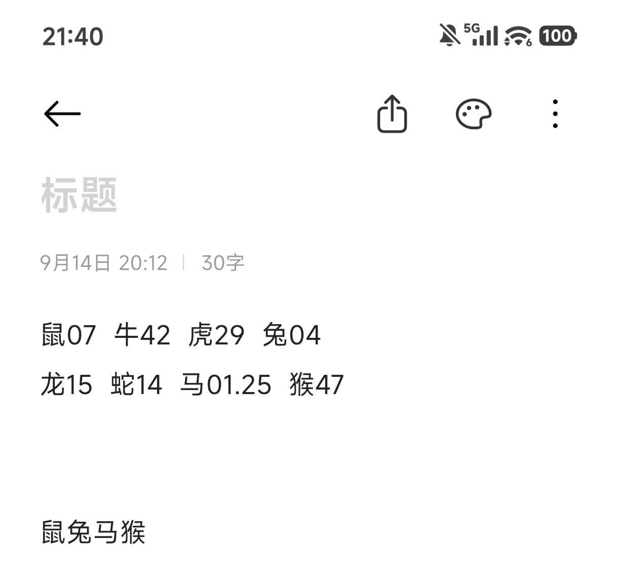 1000084129.jpg