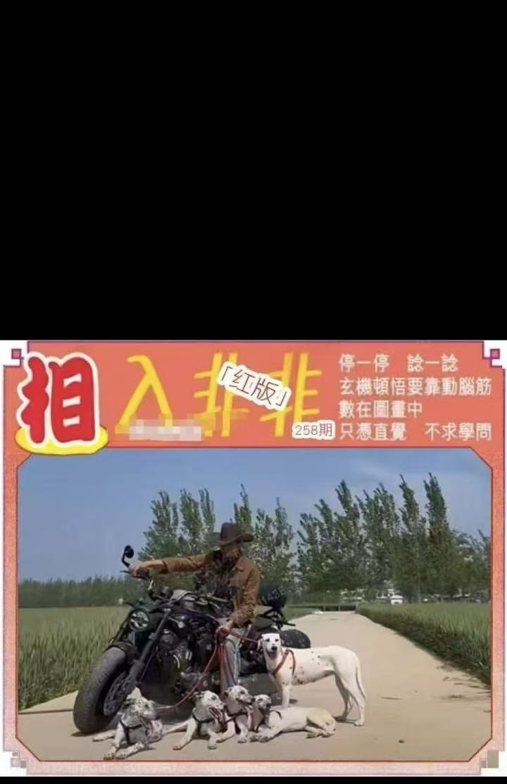 mmexport1789454821789_1789454870805edit.jpg