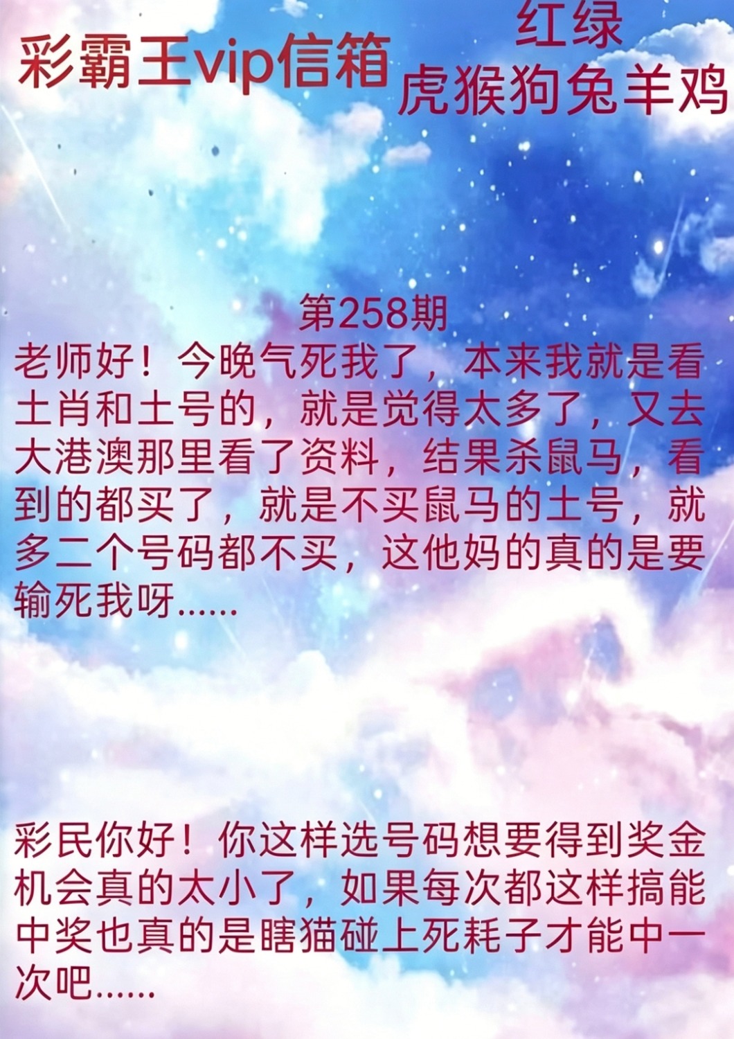 Screenshot_20260915_151238.jpg