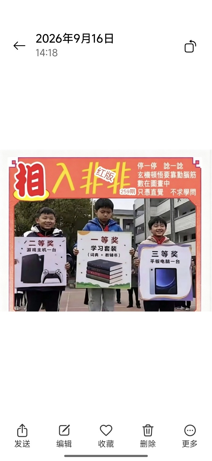 Screenshot_2026-09-16-14-18-41-886_com.miui.mediaeditor.jpg