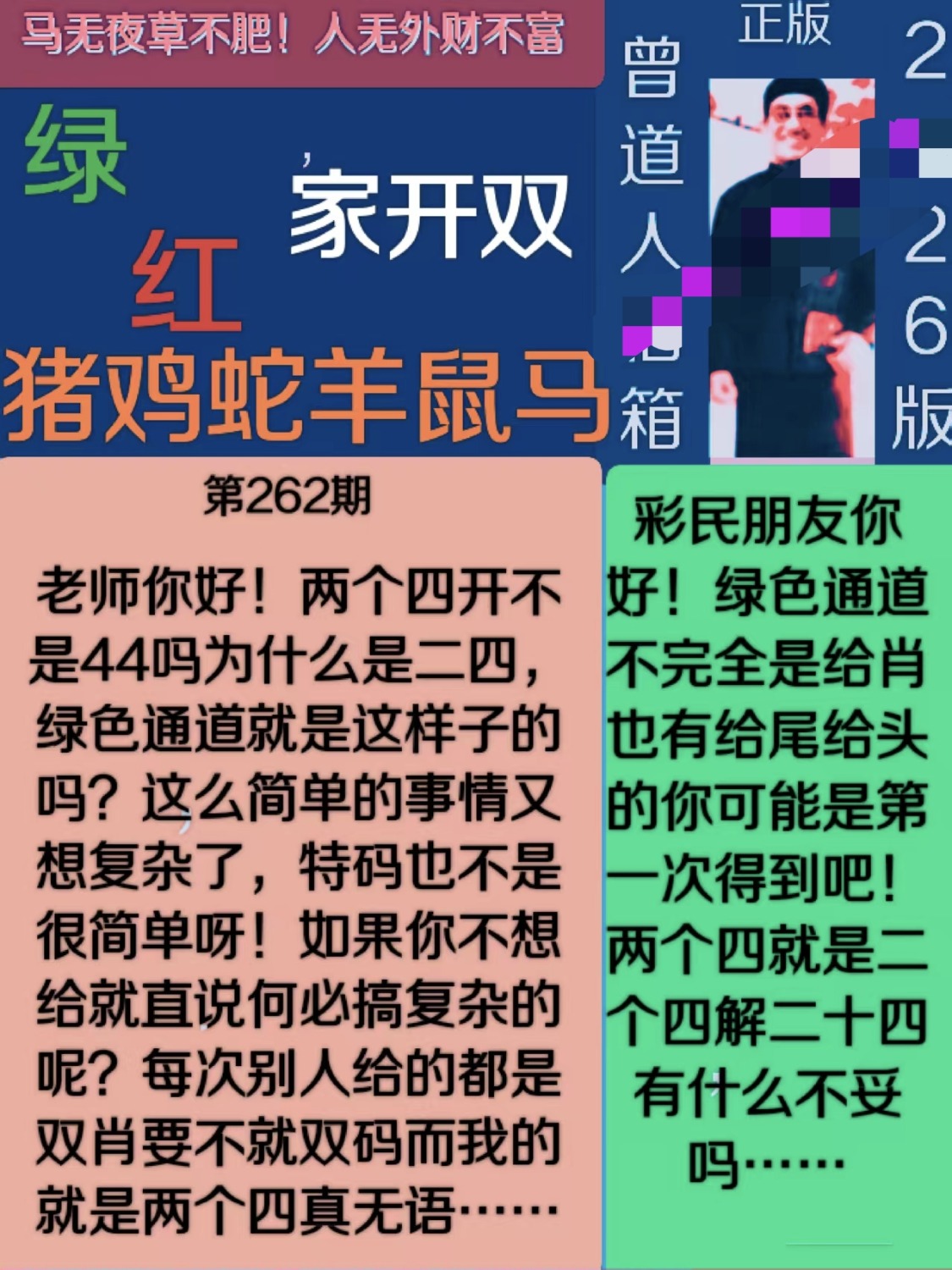 20260918232258-1789744978622-%E6%BE%B3%E9%97%A8%E9%BB%84%E6%9B%BE-18_1789745052909edit.jpg