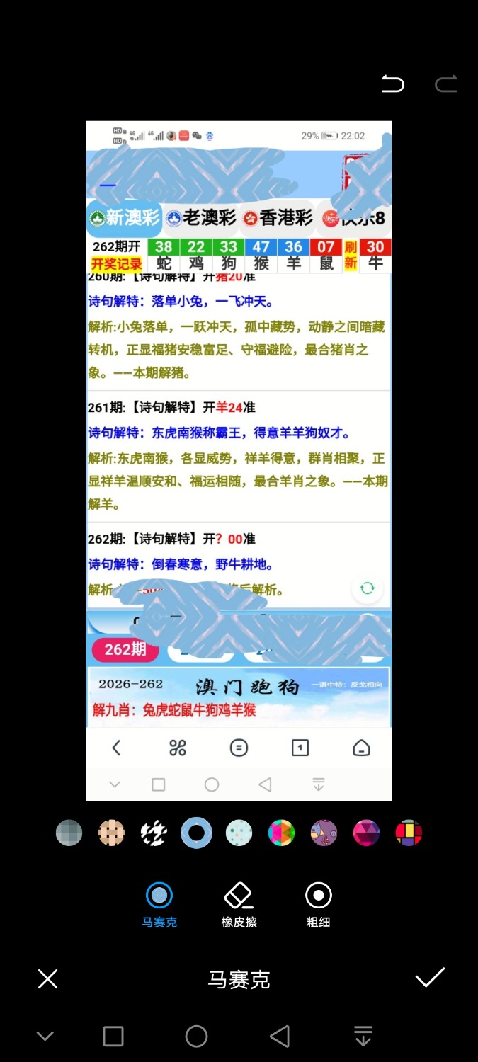Screenshot_20260919_220803_com.huawei.photos.jpg