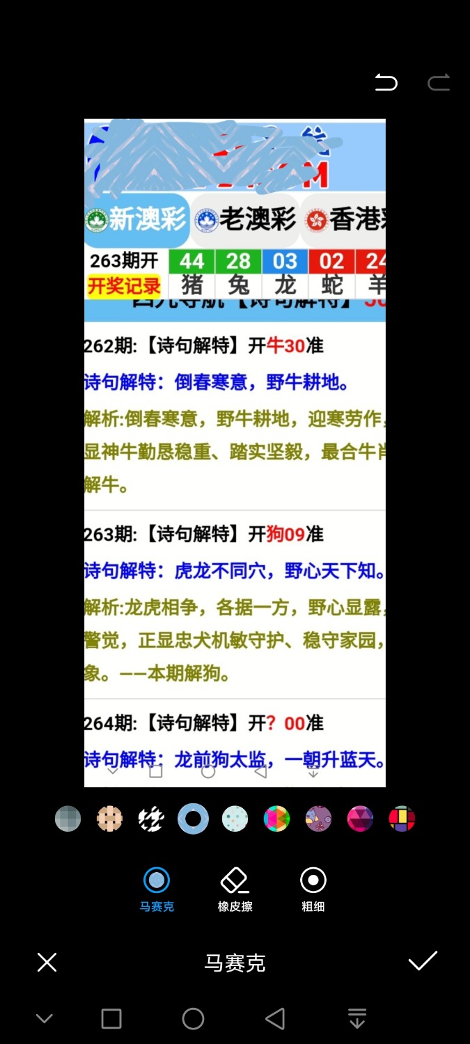 Screenshot_20260921_214059_com.huawei.photos.jpg
