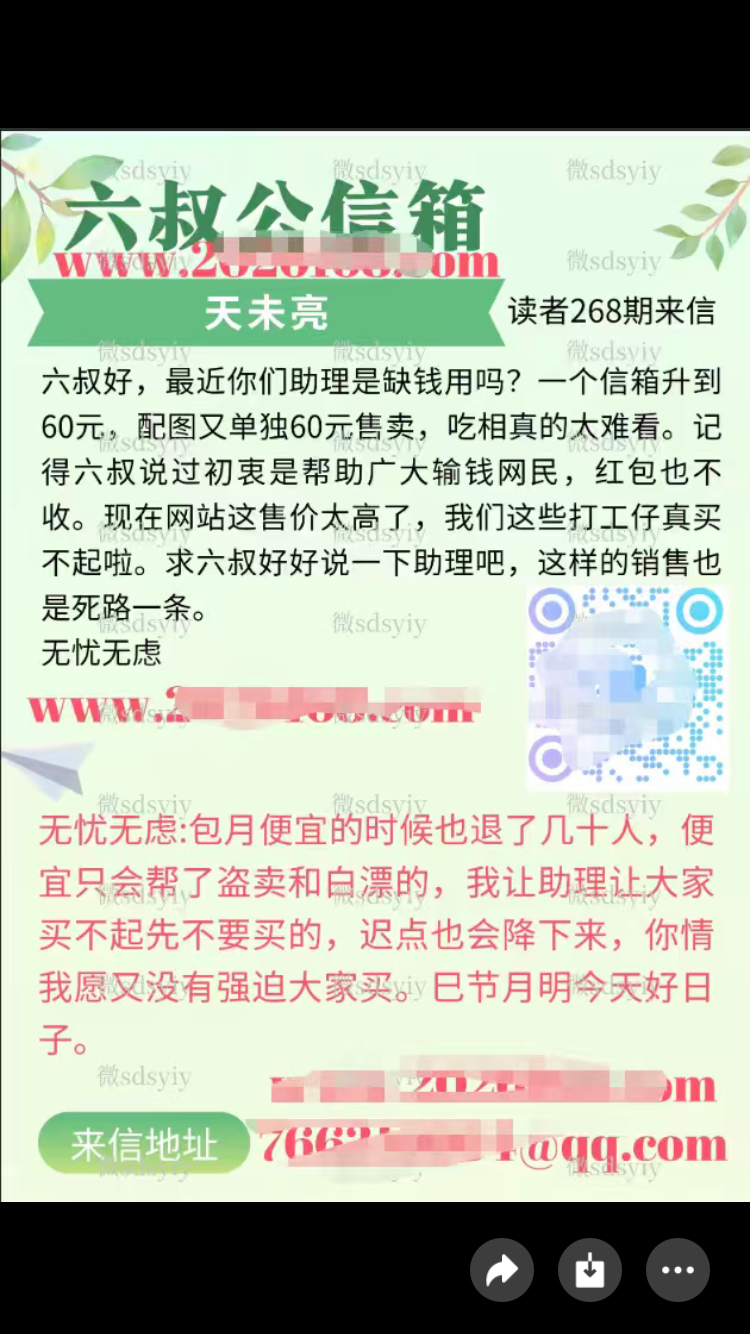 2242EEB8-B711-4F7B-82DD-008F43177B75.png