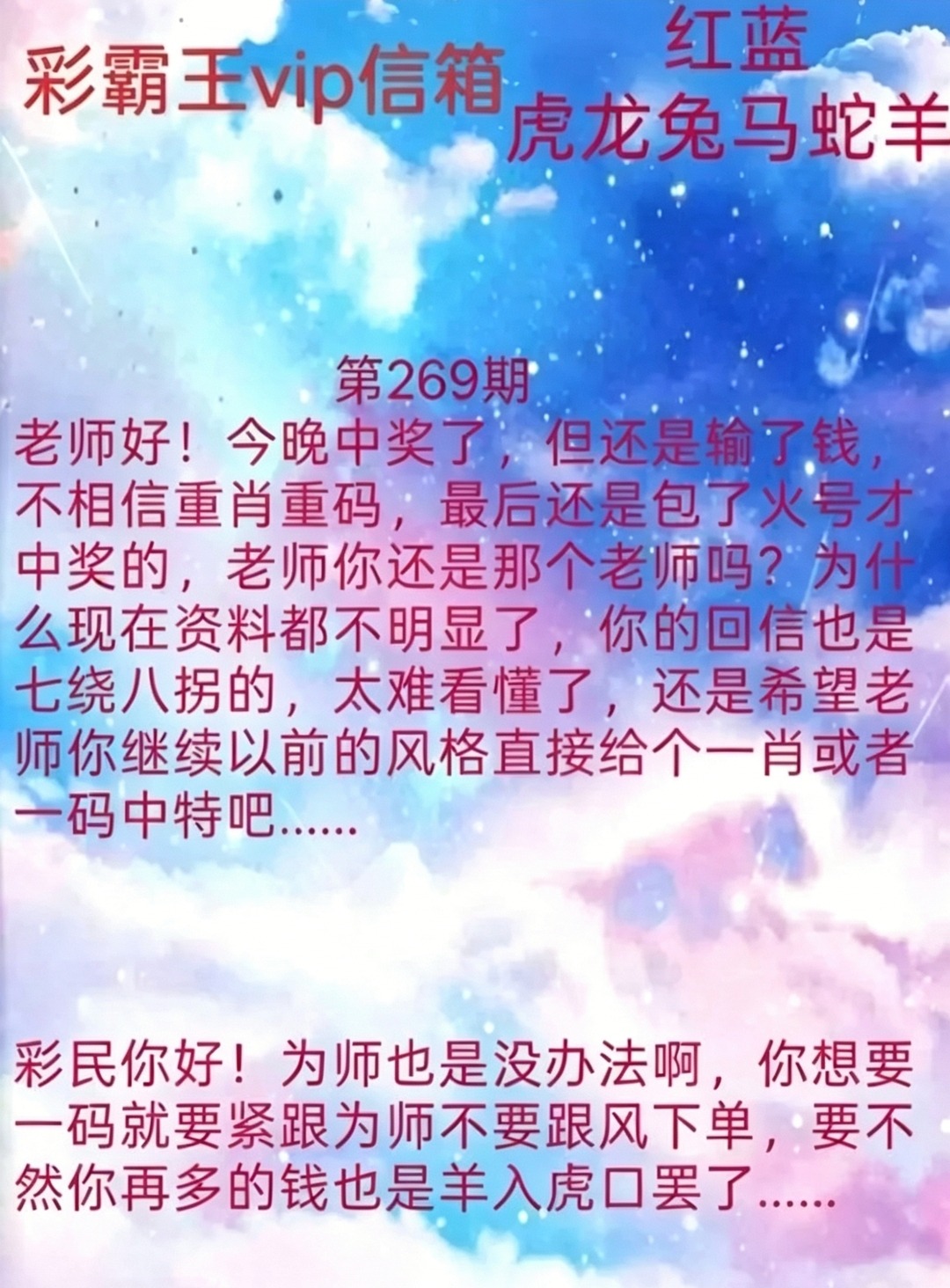 Screenshot_20260926_184234.jpg