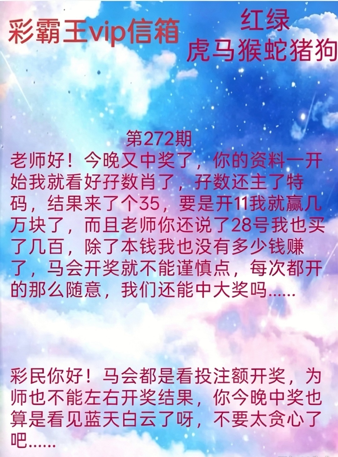 Screenshot_20260929_125542.jpg