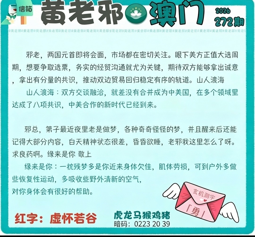 Screenshot_20260929_175020.jpg