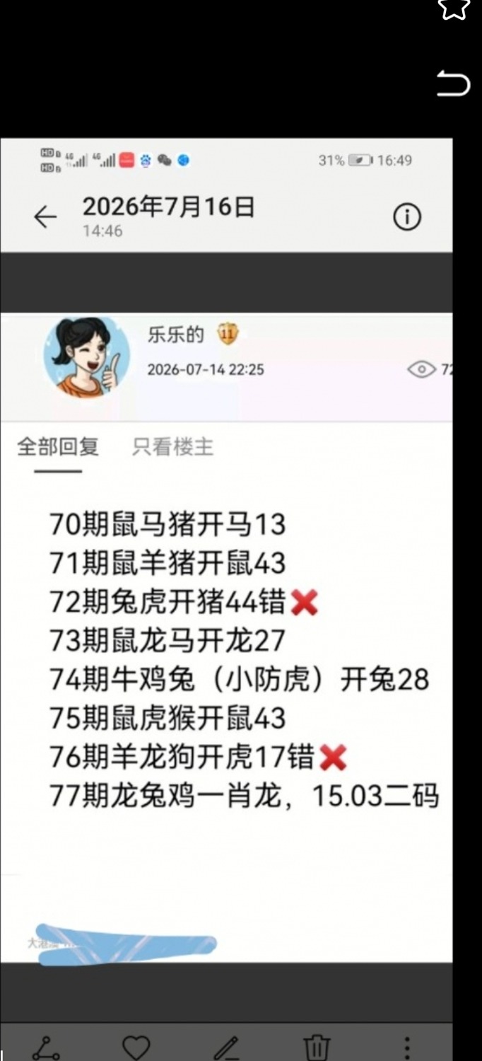 Screenshot_20260930_054911.jpg