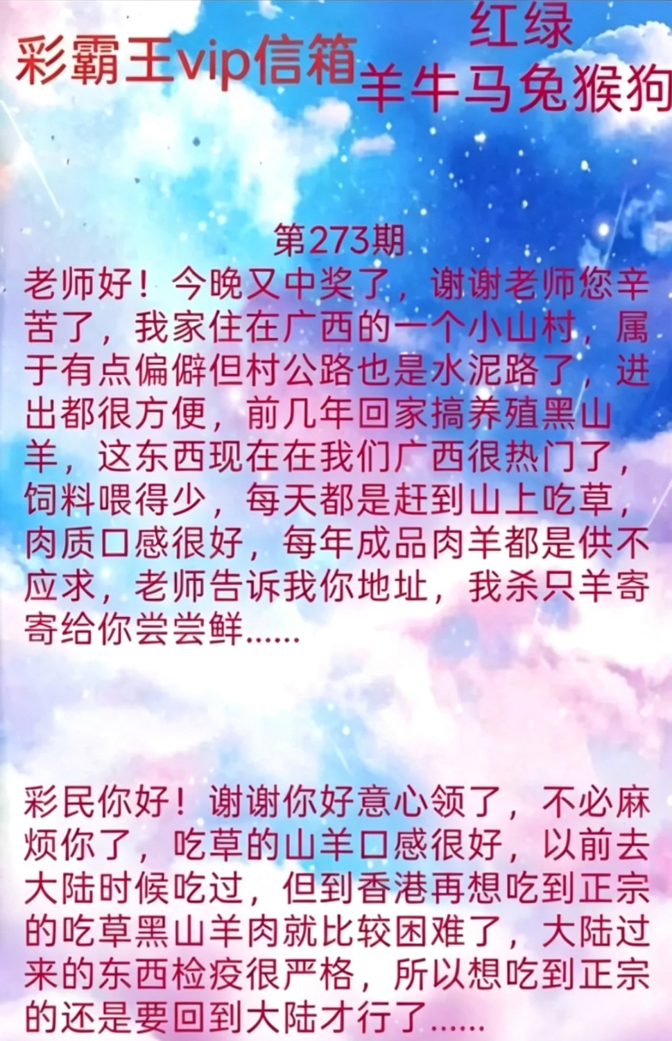 Screenshot_20260930_173705.jpg