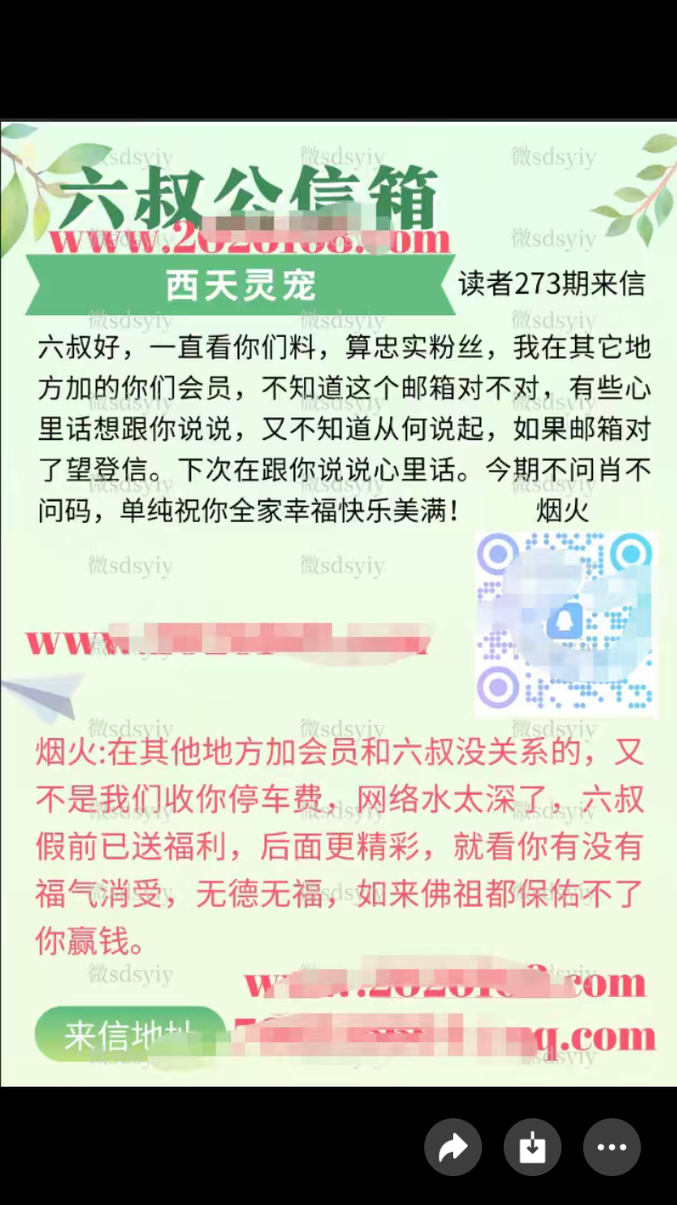 EDF353F9-0292-43B0-A31F-8708DF6E019D.png