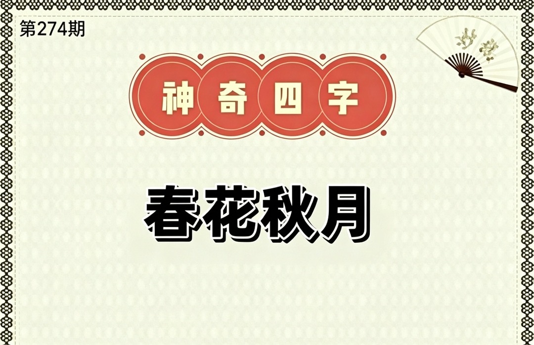 Screenshot_20261001_143236.jpg