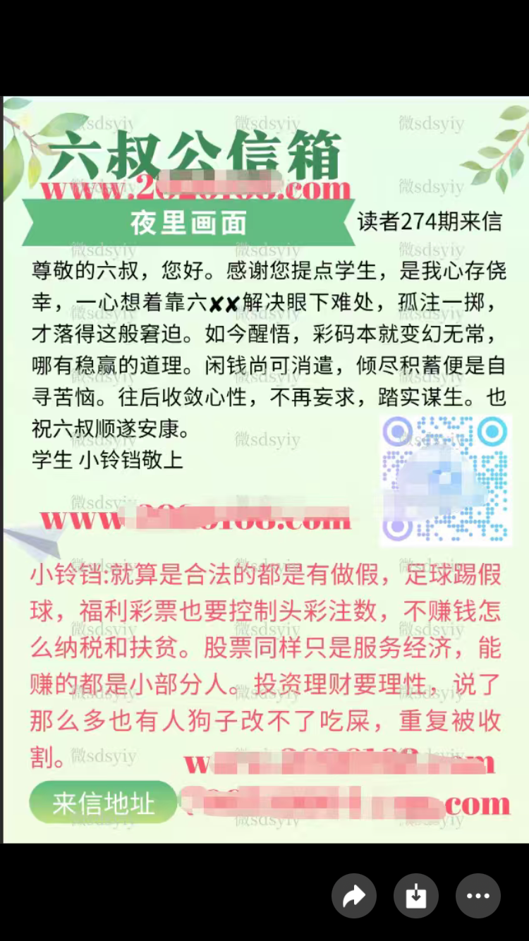 9037A56D-2520-44E9-8467-C8F8EECEB3A2.png