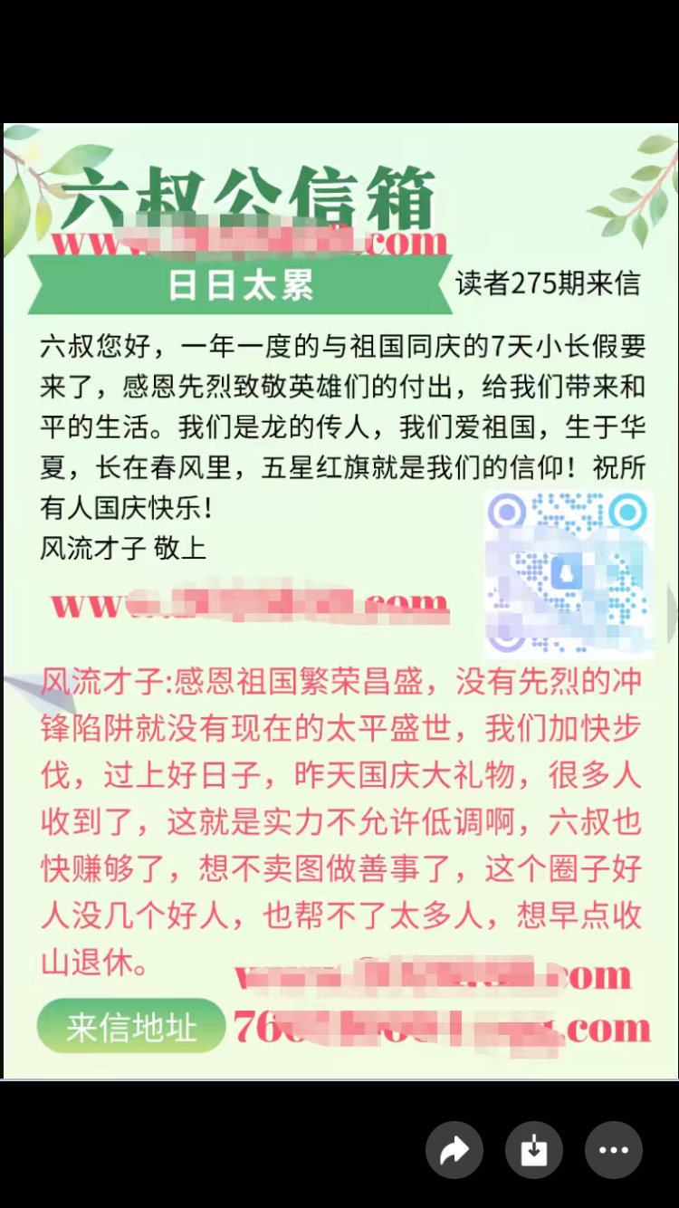 DD9C8069-851E-4354-ACAF-4CC85296D501.png