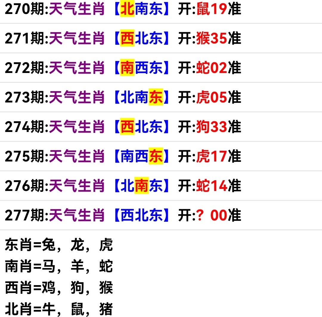 Screenshot_20261004_150401.jpg