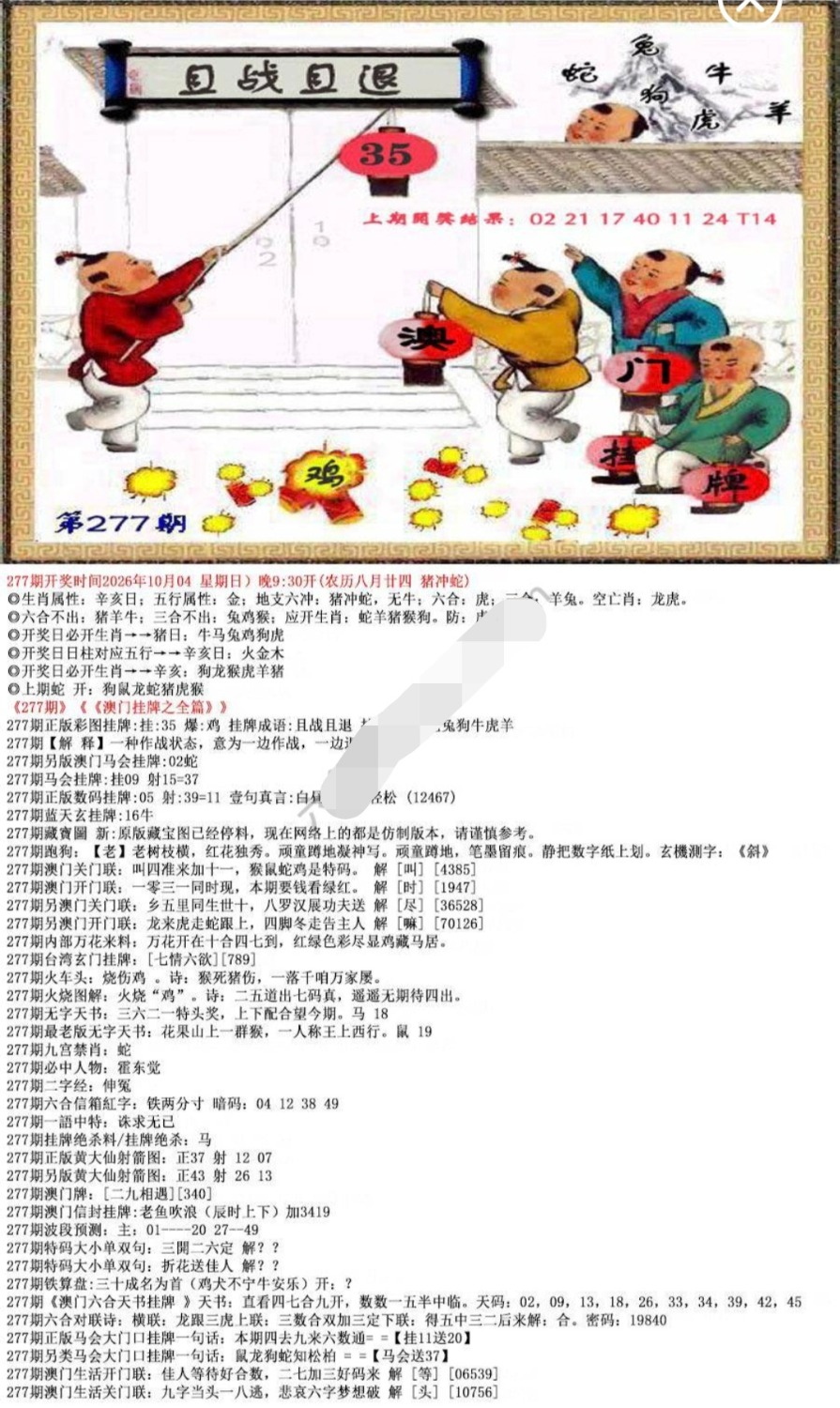 Screenshot_20261004_210016.jpg