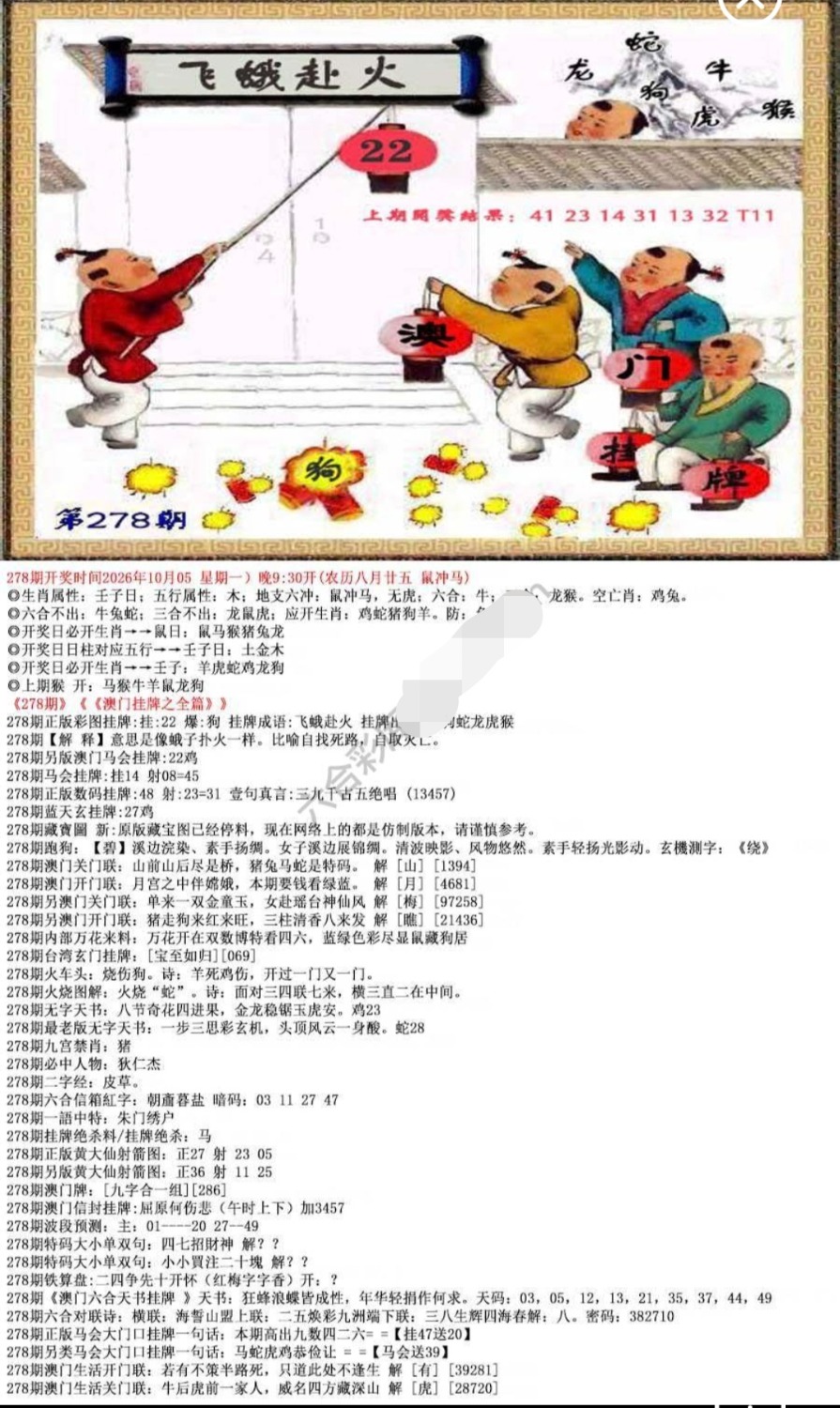 Screenshot_20261005_171719.jpg