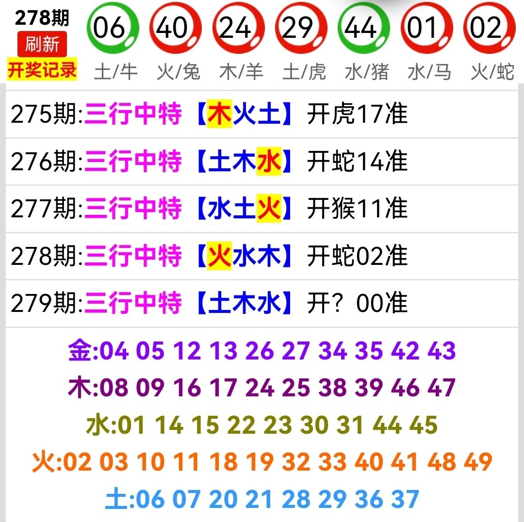 Screenshot_20261005_231021.jpg