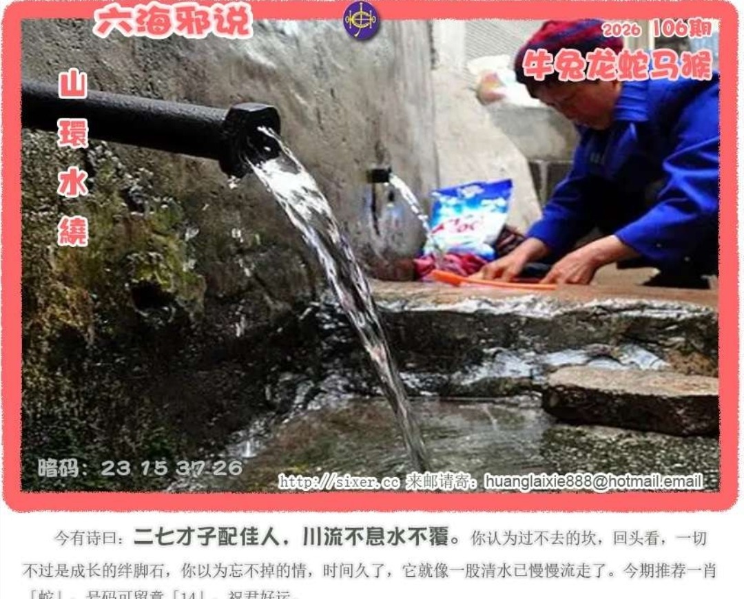 Screenshot_20261006_171710_com_hihonor_photos_SlotAlbumActivity.jpg