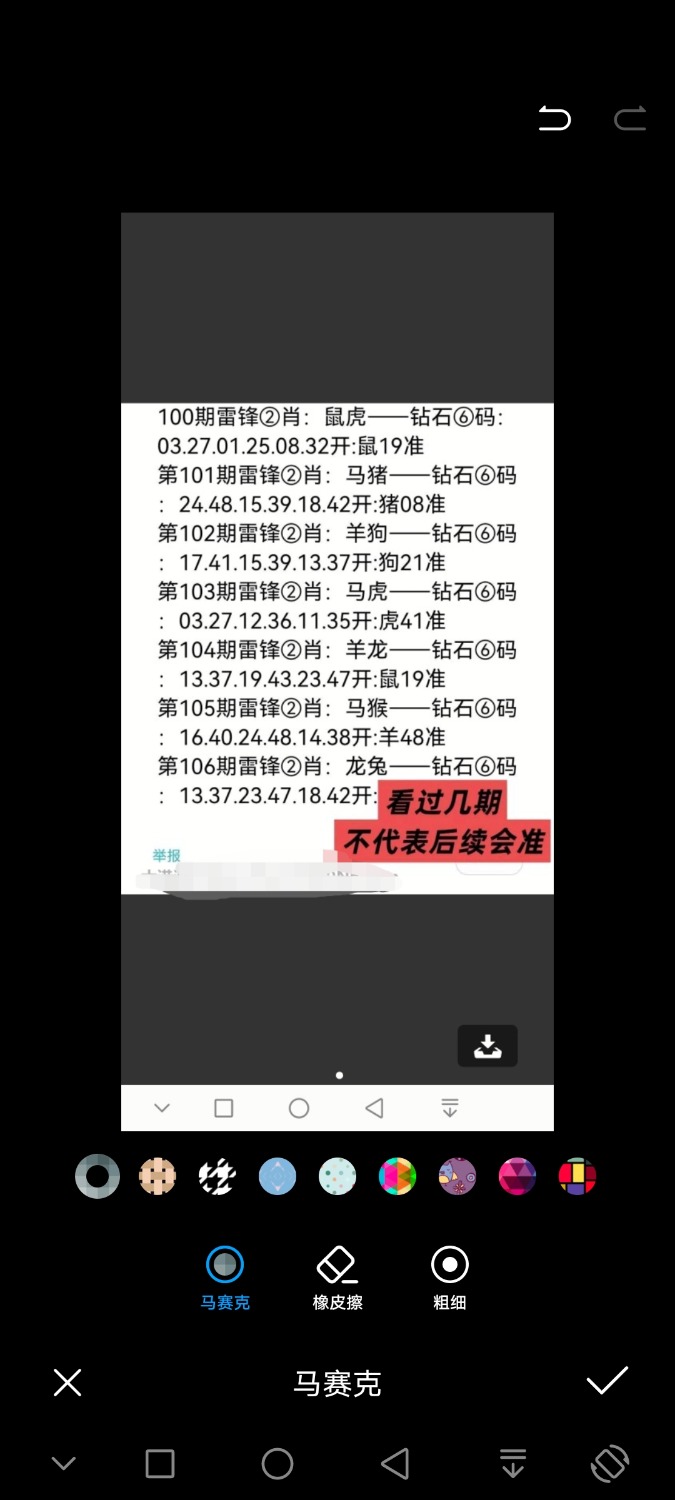 Screenshot_20261006_215218_com.huawei.photos.jpg